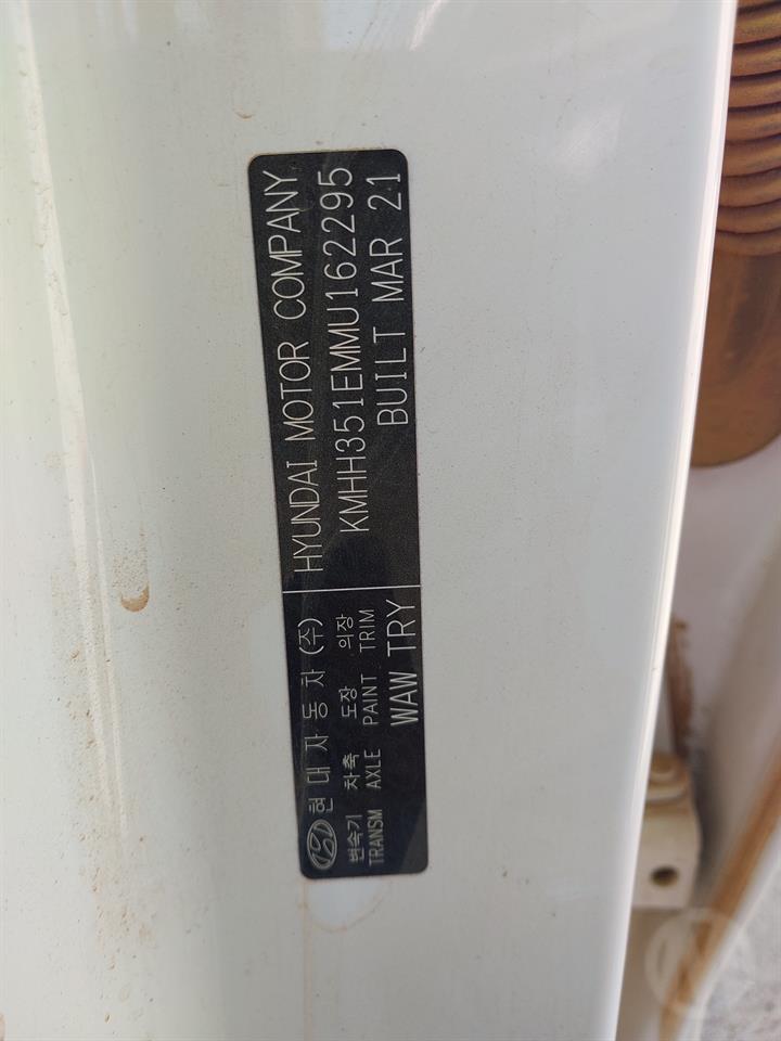 Lazy Owl Image