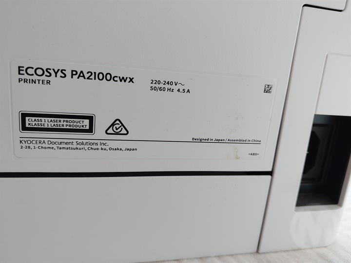 Lazy Owl Image