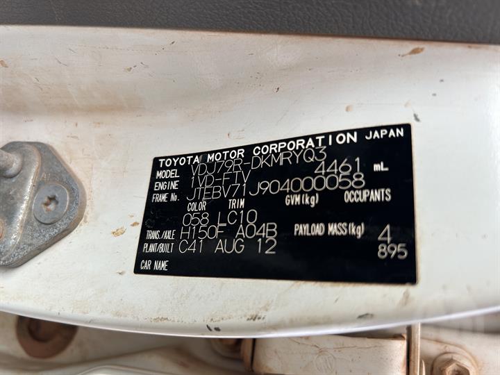 Lazy Owl Image