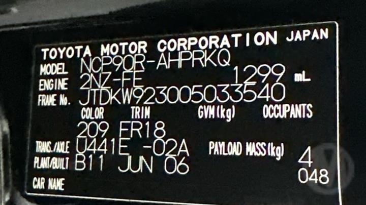 Lazy Owl Image