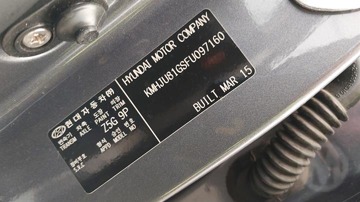 Lazy Owl Image