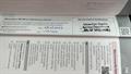 Lazy Owl Image