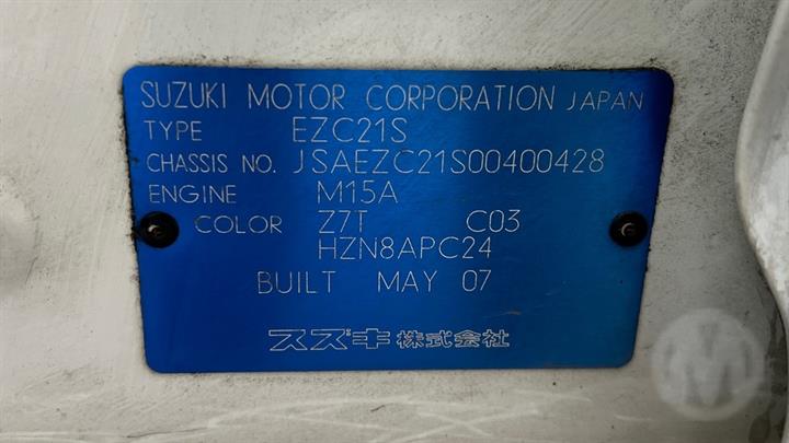 Lazy Owl Image