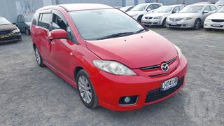 2005 Mazda Premacy 20S Station Wagon Photo
