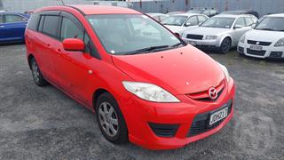 2007 Mazda Premacy Station Wagon Photo