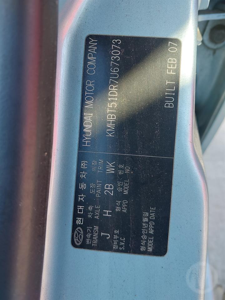 Lazy Owl Image