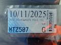 Lazy Owl Image