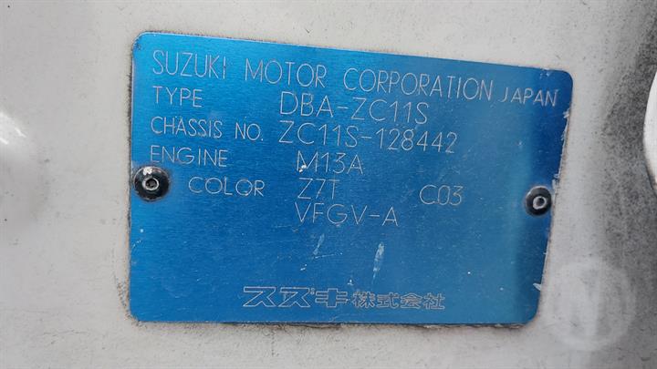 Lazy Owl Image